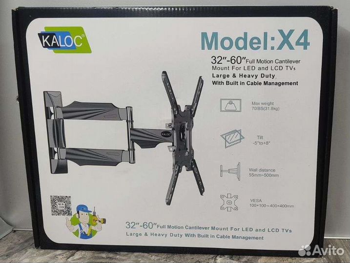 Кронштейн для телевизора на стену