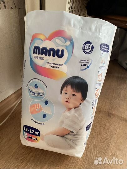 Подгузники трусики