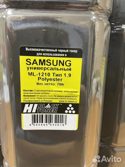 Тонер Hi-Black Универсальный Samsung Polyester 1.9