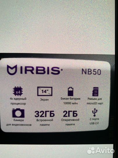Irbis NB50