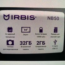 Irbis NB50