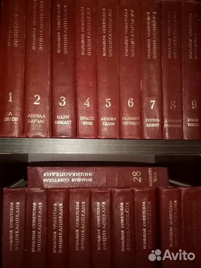 Советская энциклопедия