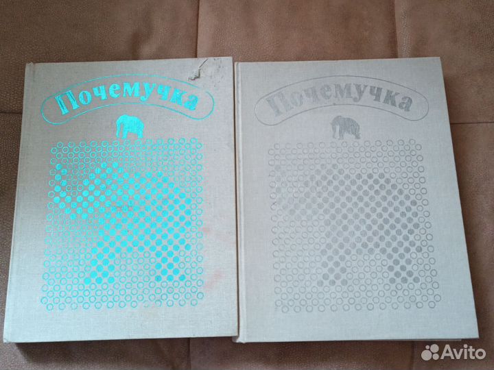 Детские книги словари