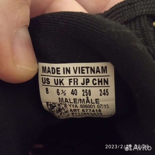 Кроссовки adidas