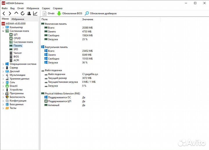 Продаю сборку AsusM5A97 R2.0, AMD FX-8350 озу 20Gb