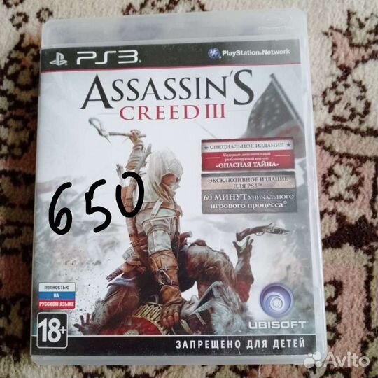 Игры для приставок ps3