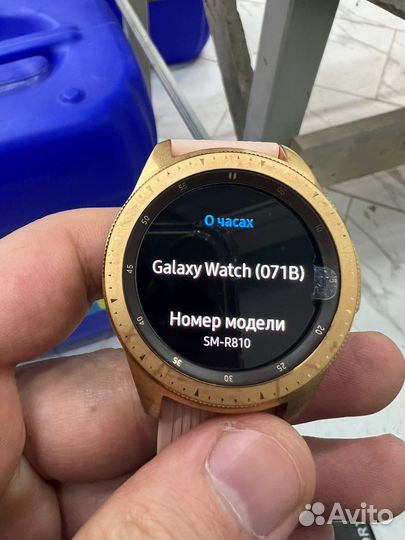 Samsung Gear