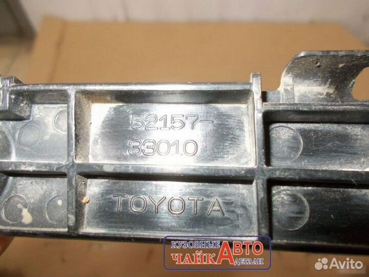 Кронштейн бампера задний правый Toyota Camry V40