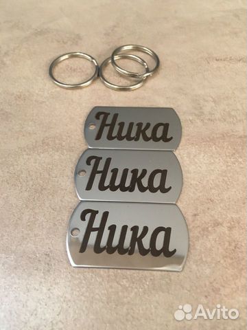 Адресник для собаки. Лазерная гравировка