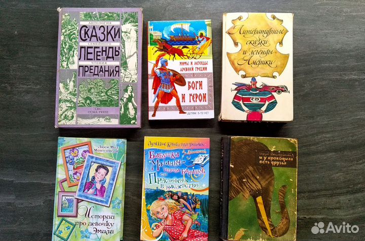 Детские книги