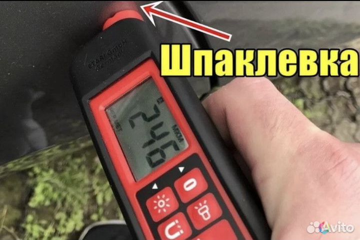 Автоподбор/ Автоэксперт/Проверка Авто