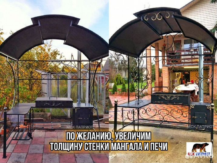 Мангал лофт