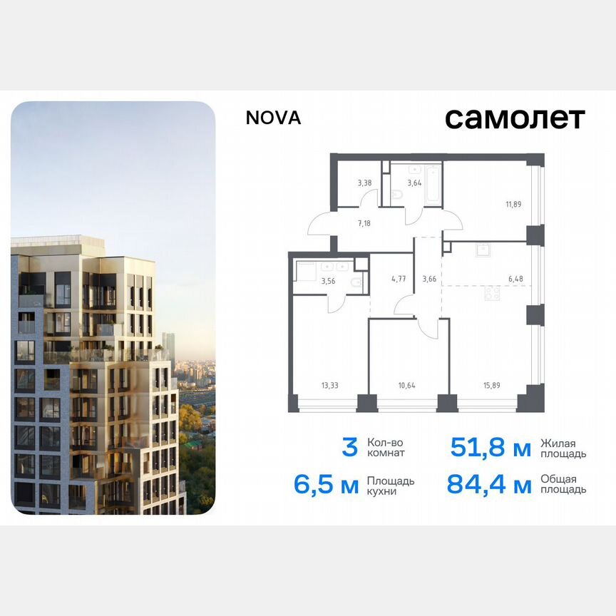 3-к. квартира, 84,4 м², 25/40 эт.