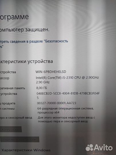Игровой компьютер i5