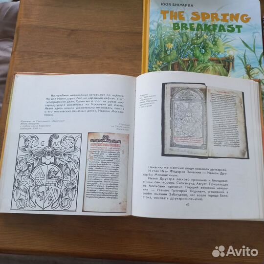 Книги,учебники
