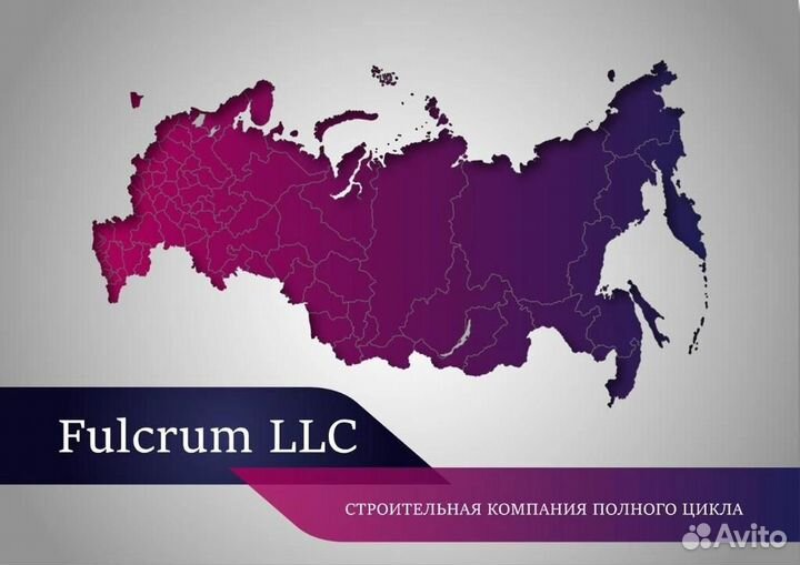 Прораб/бригадир