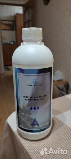 Эпоксидная смола