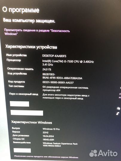 Компьютер
