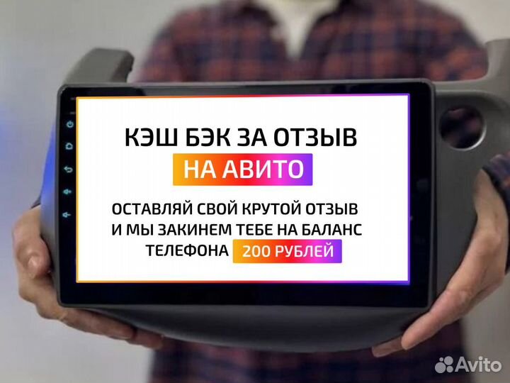 Автомагнитола android