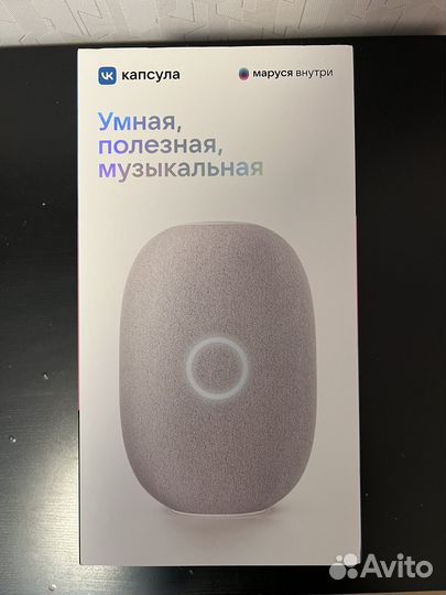 Умная колонка vk капсула маруся