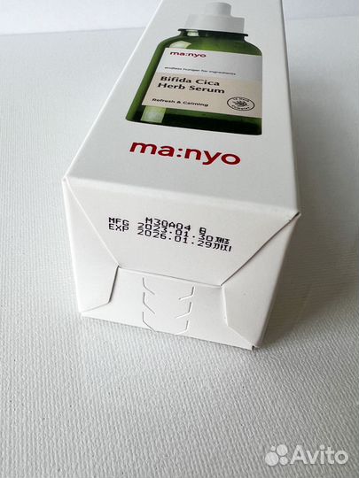 Сыворотки manyo