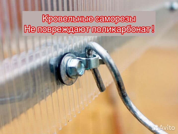 Теплица усиленная