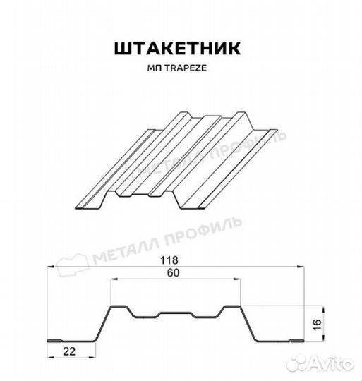 Штакетник металлический матовый RAL 7024