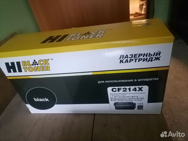 Картридж для лазерного принтера