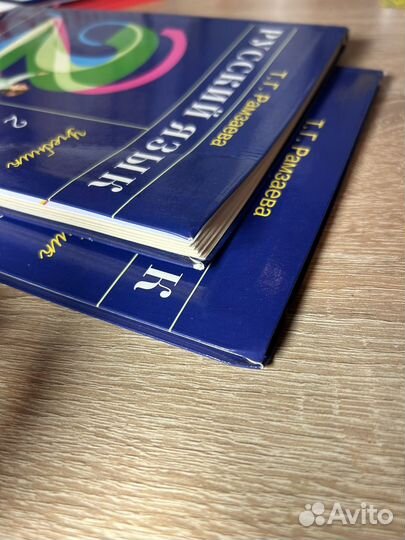 Учебник русский язык 2 класс рамзаева 2 части