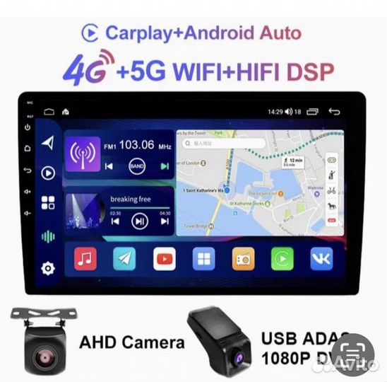 Магнитола 2 din android