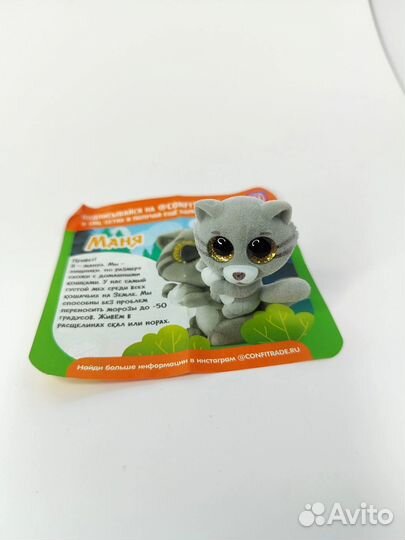 Sweet box фигурки Маня Хитруля Улыбака