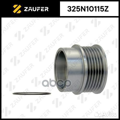 Шкив обгонный генератора 325N10115Z zaufer