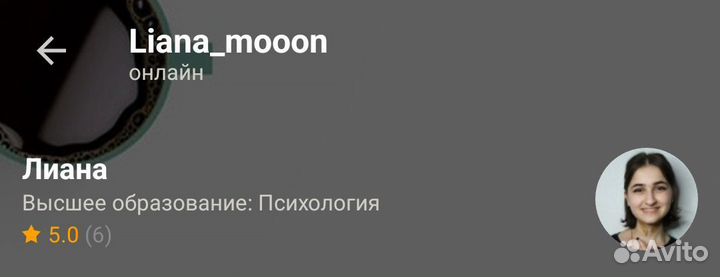 Корректор/редактор текста