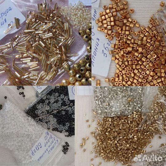Бусины миксы в доставке
