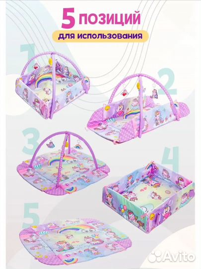 Игровой развивающий коврик для детей 0+