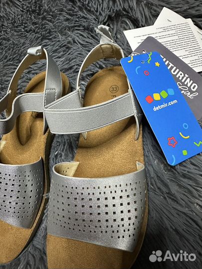 Сандали Futurino