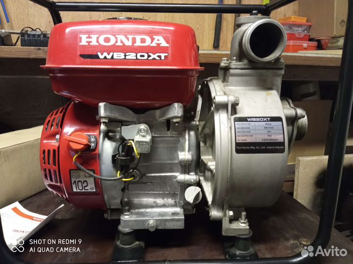 Мотопомпа Honda wb20xt