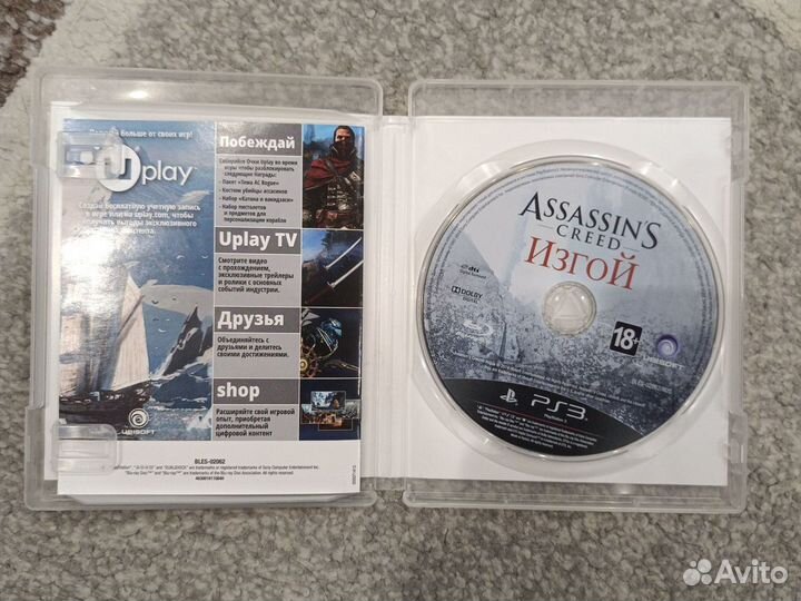 Assassin's Creed Изгой Playstation 3