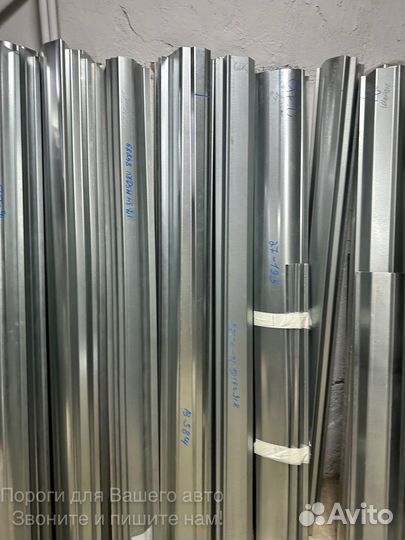 Порог Kia Sorento 1