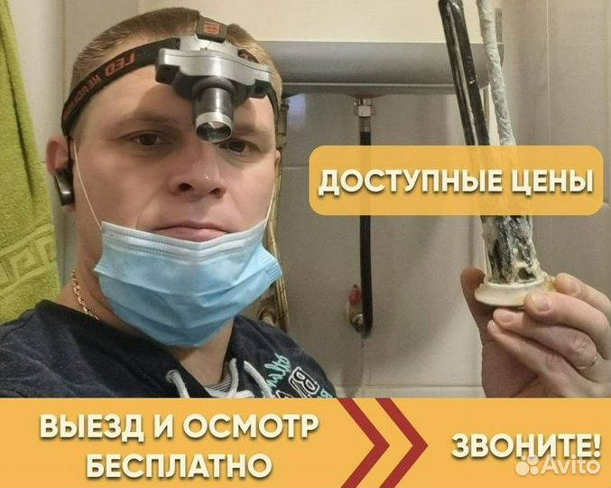 Ремонт водонагревателей, газовых котлов, котлов