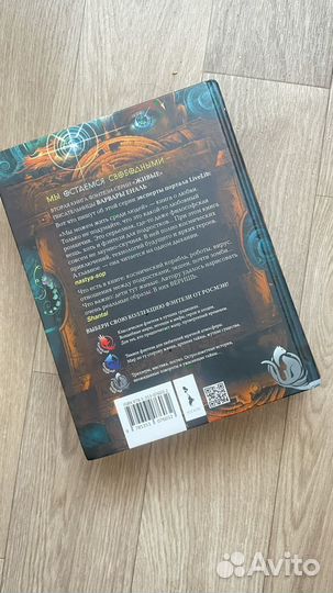 2 книга из серии Живые