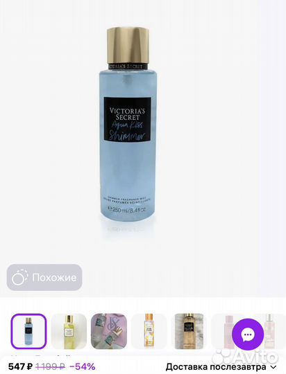 Духи женские