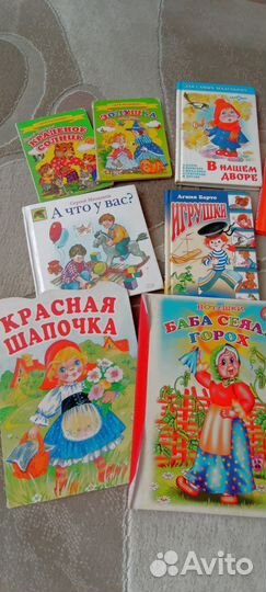 Детские книги пакетом