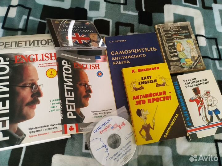 Самоучители английского языка. Словари
