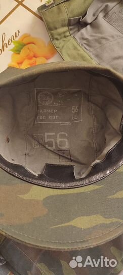 Военно-полевой костюм 