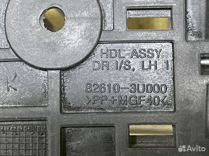 Ручка задняя левая внутренняя Kia Sportage 3