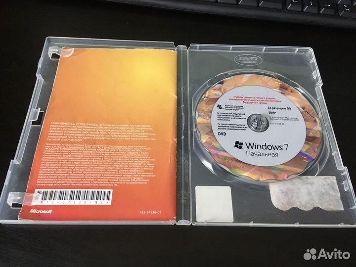 Windows 7 Начальная Лицензия