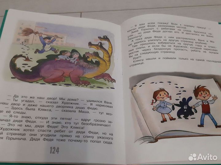 Книжки для детей