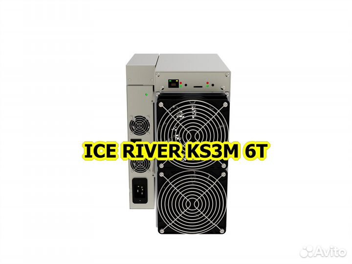 ICE river KS3M 6T новый