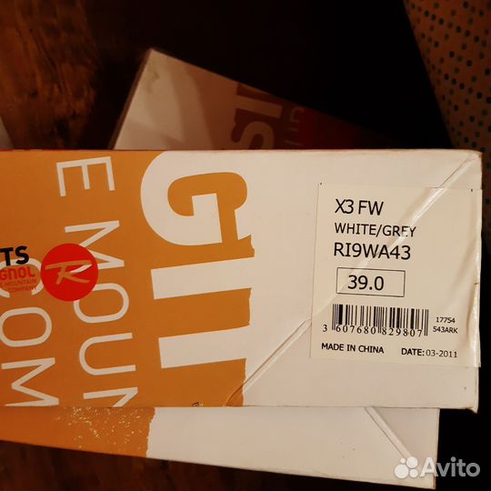 Лыжи беговые